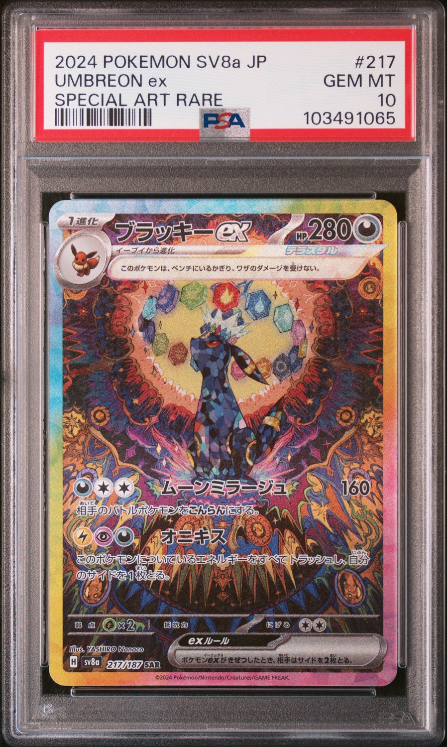 UMBREON ex