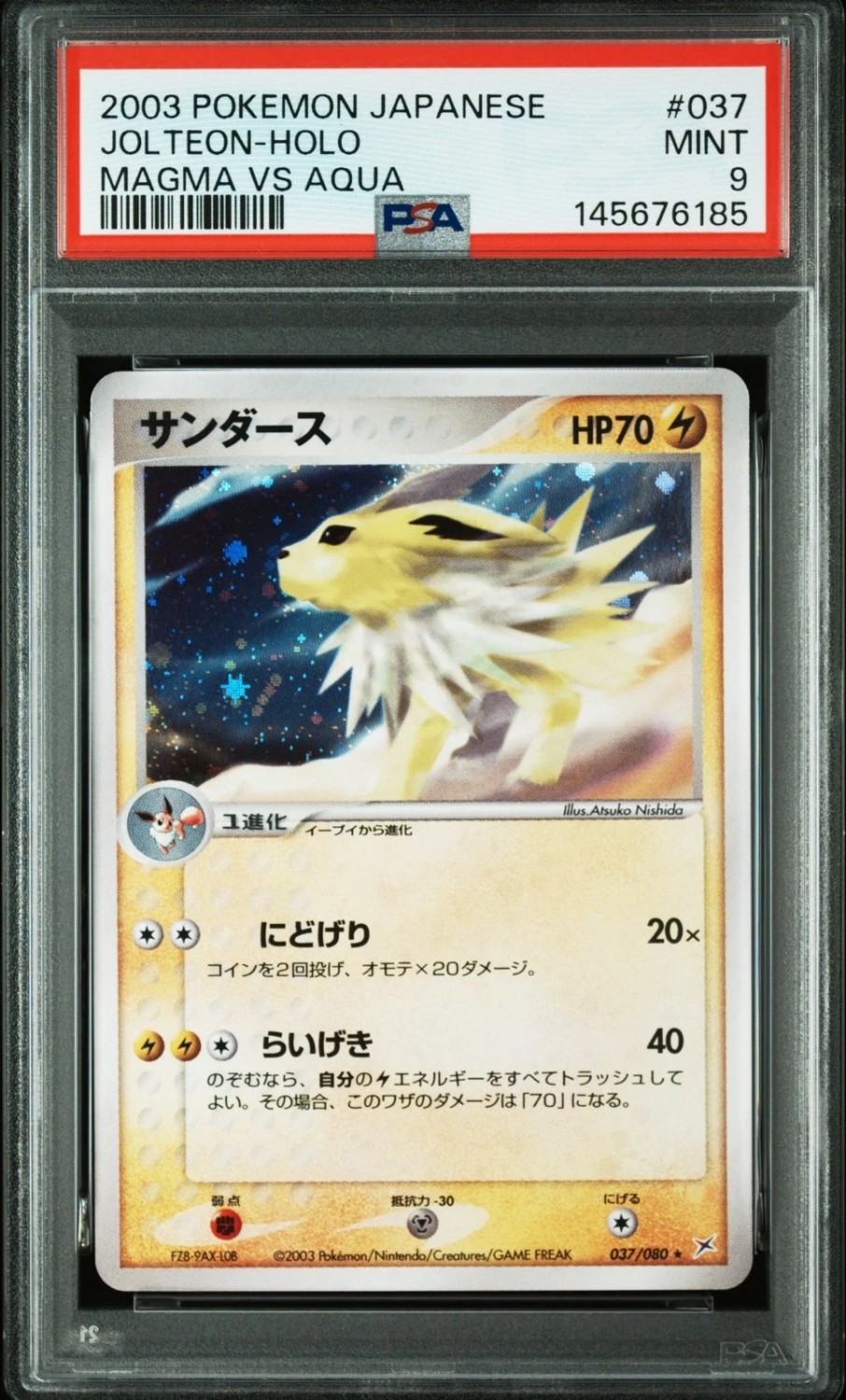 JOLTEON