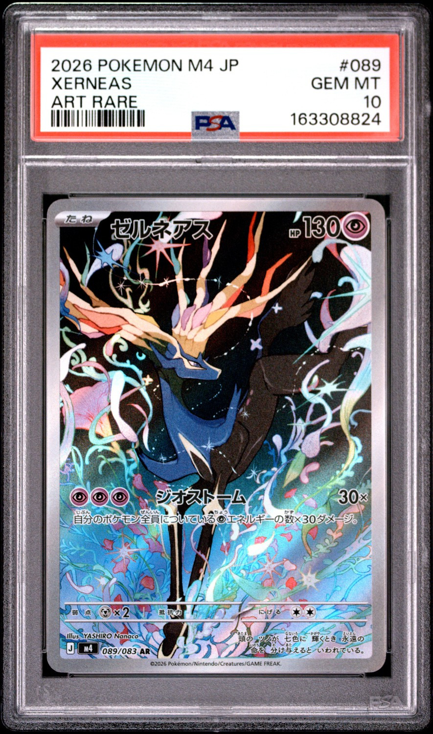 Xerneas