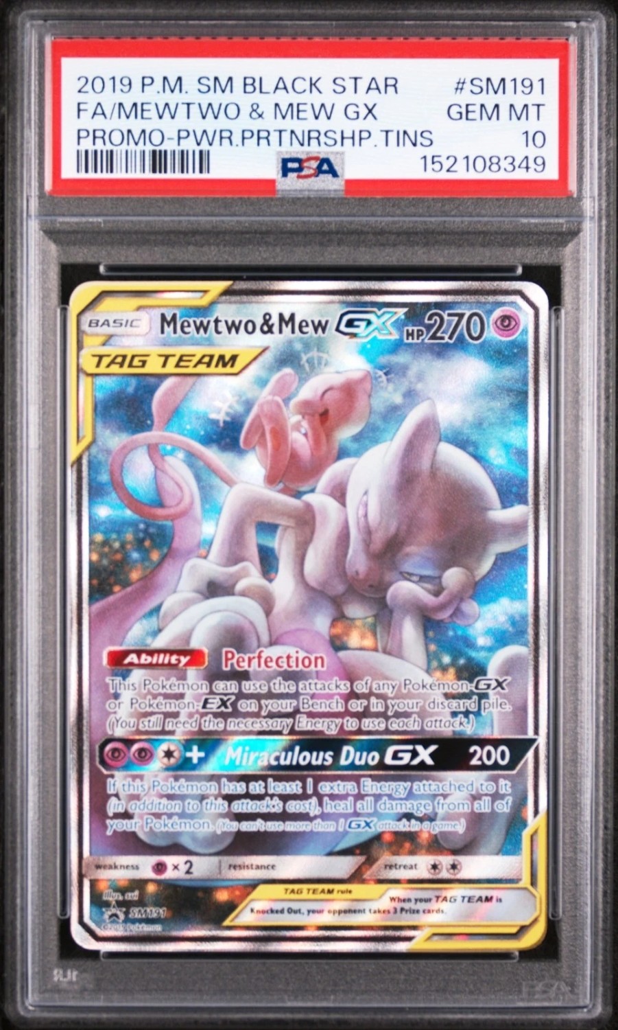 Mewtwo & Mew GX