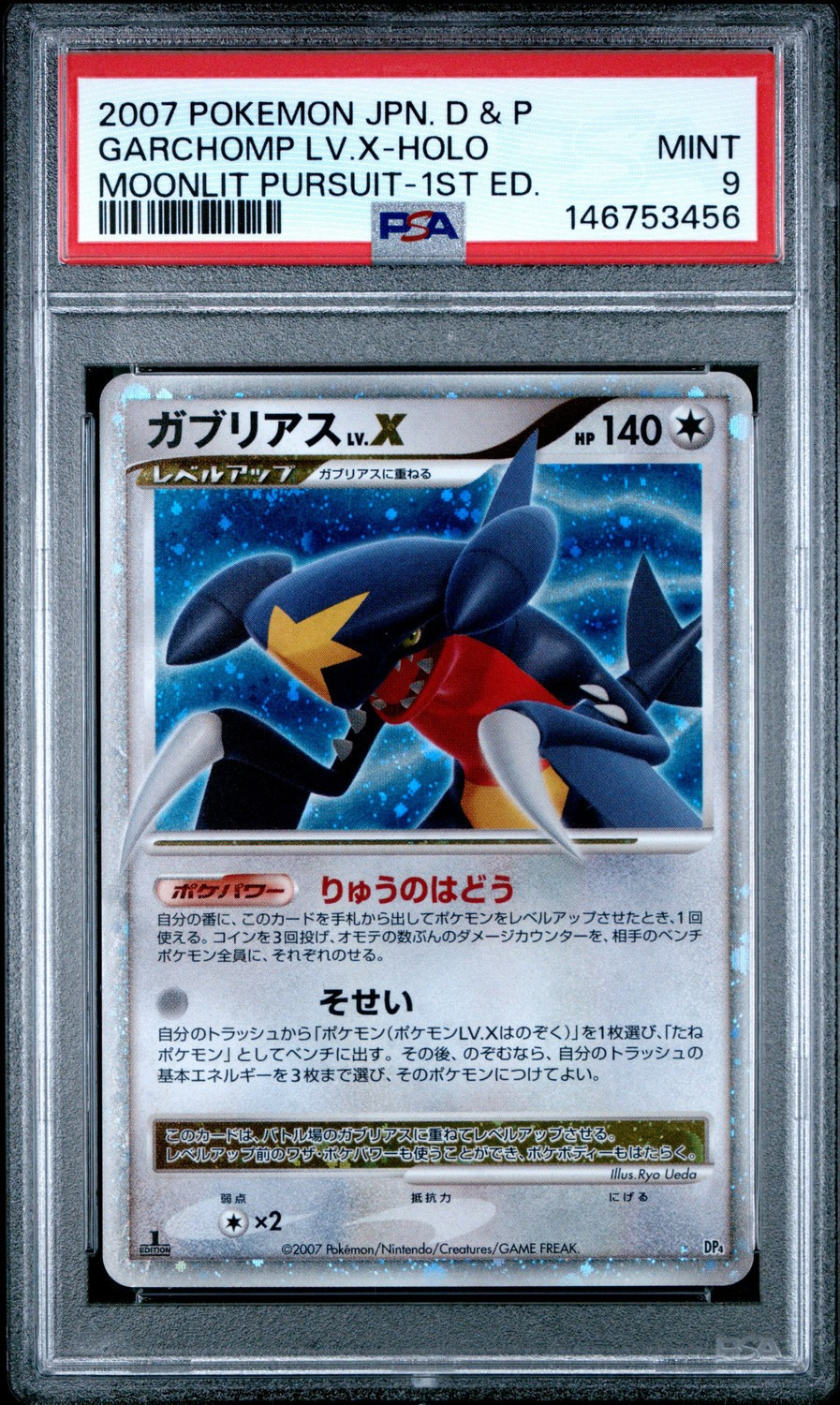 Garchomp Lv X