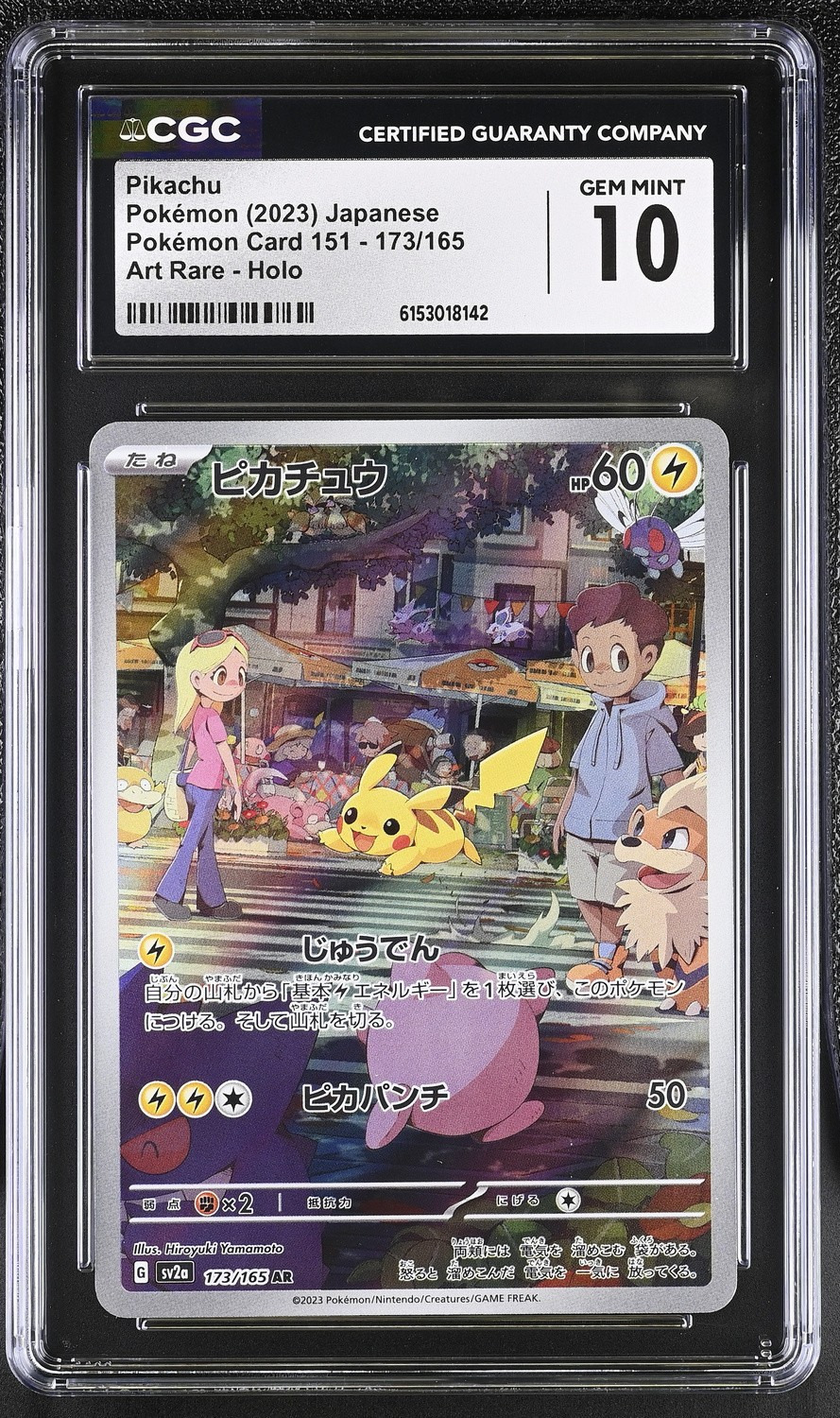 Pikachu