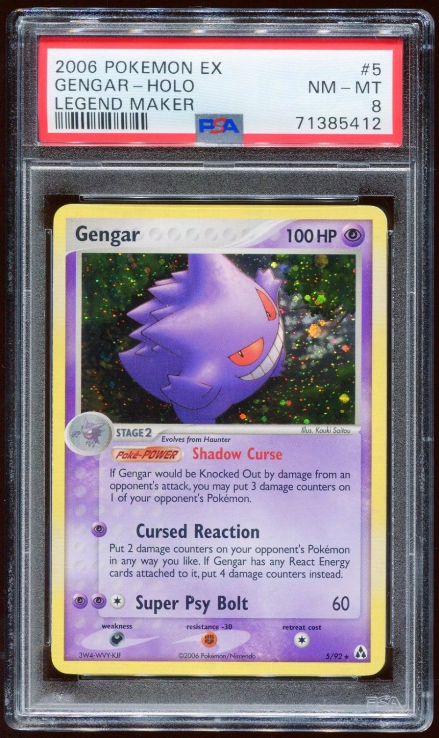 GENGAR