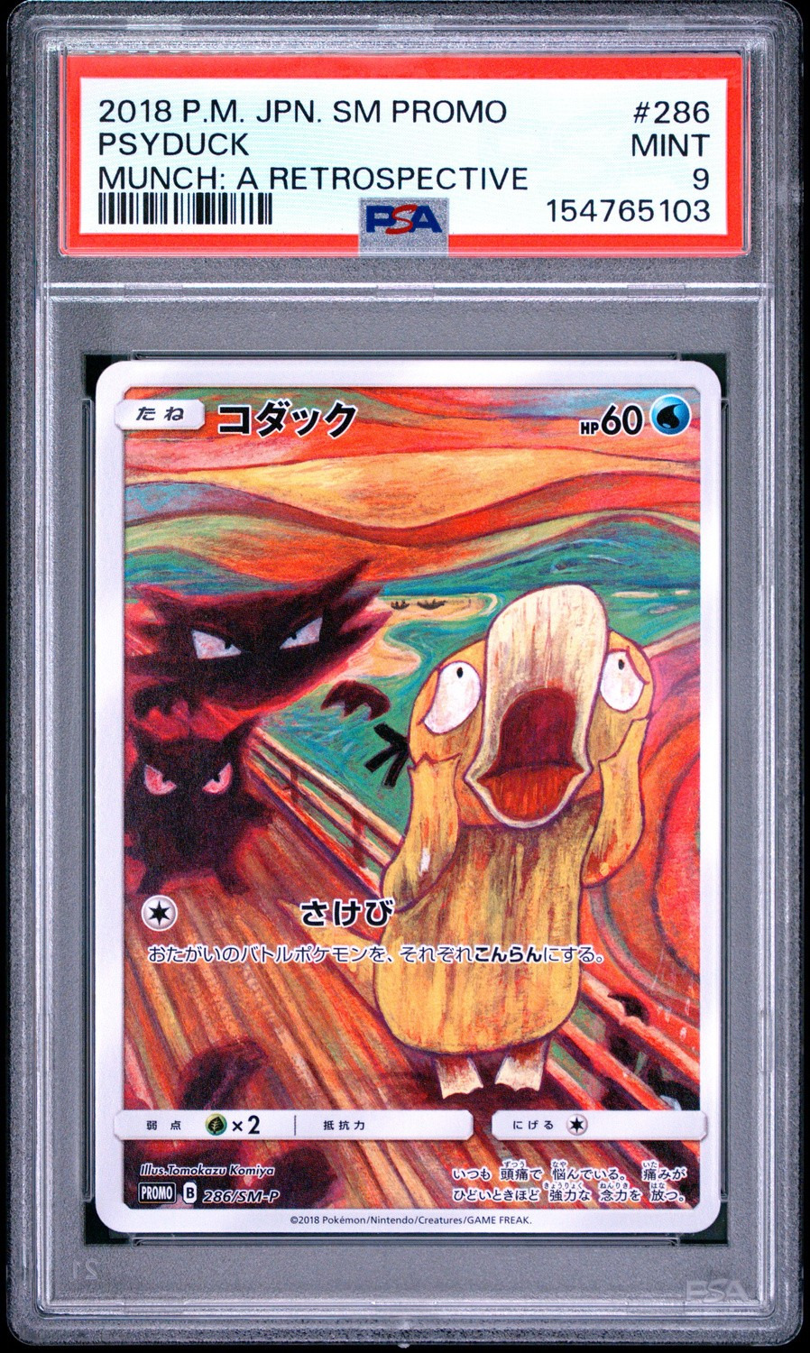 PSYDUCK