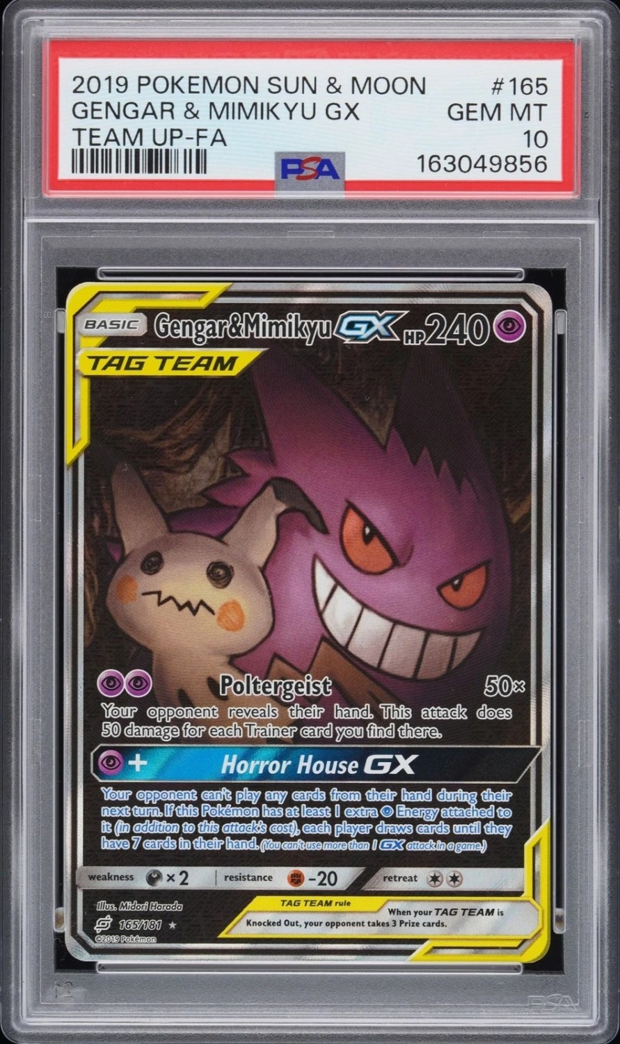 Gengar & Mimikyu GX