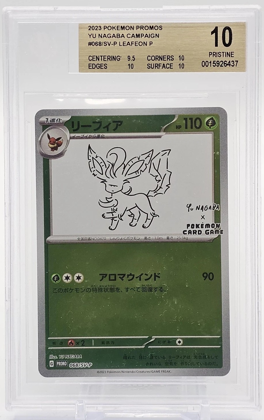 Leafeon
