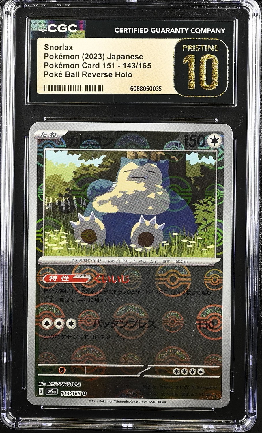 SNORLAX