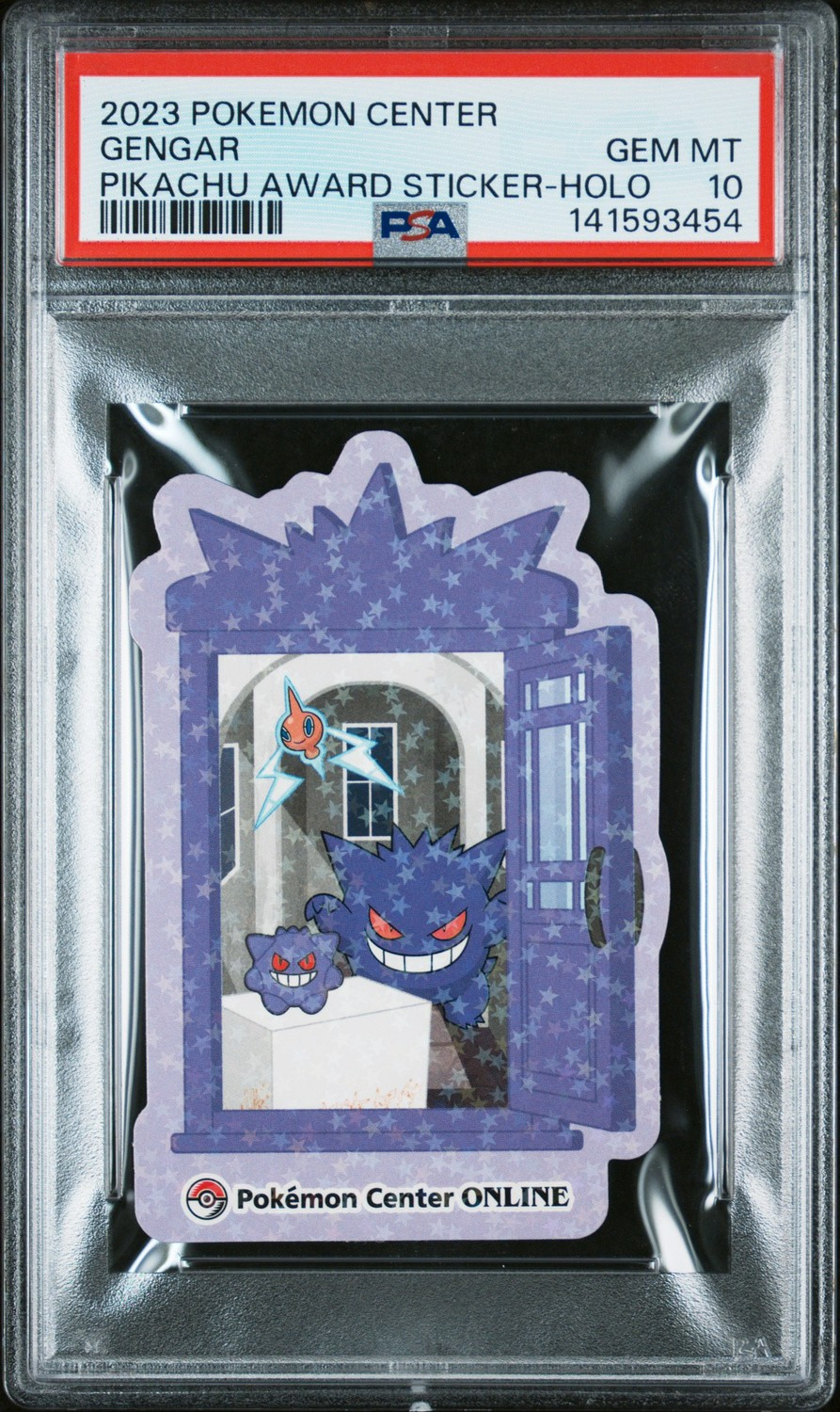 Gengar