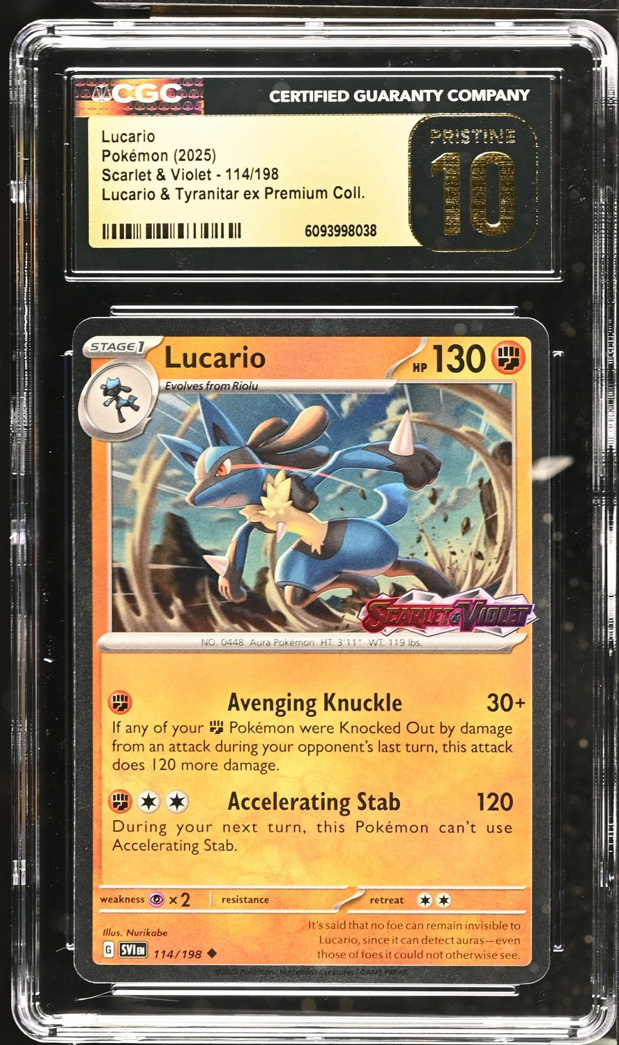 LUCARIO