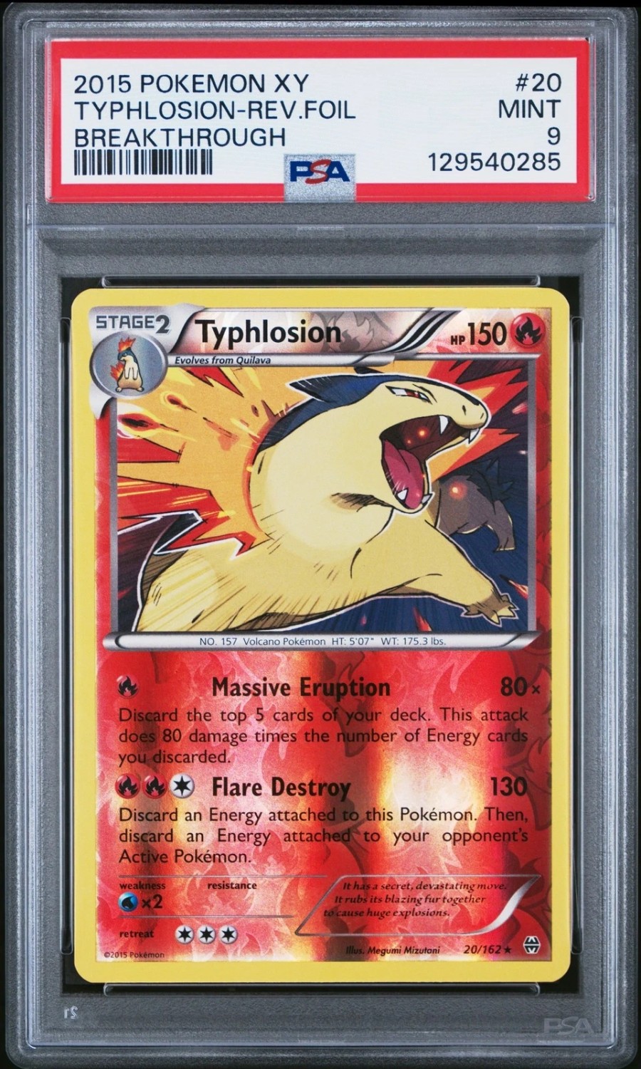 TYPHLOSION