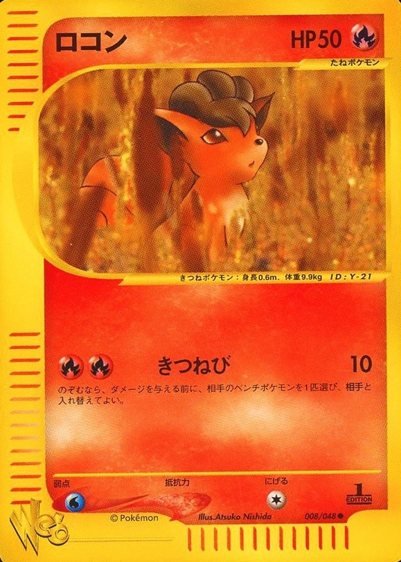 1st Edition