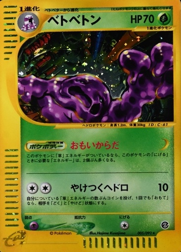 Holo