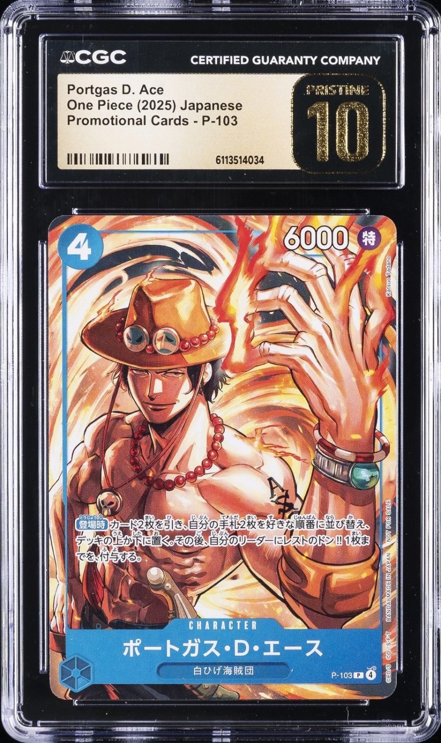 Portgas D. Ace