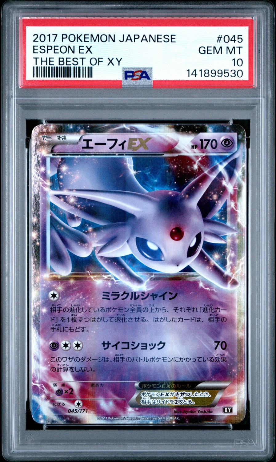 Espeon EX