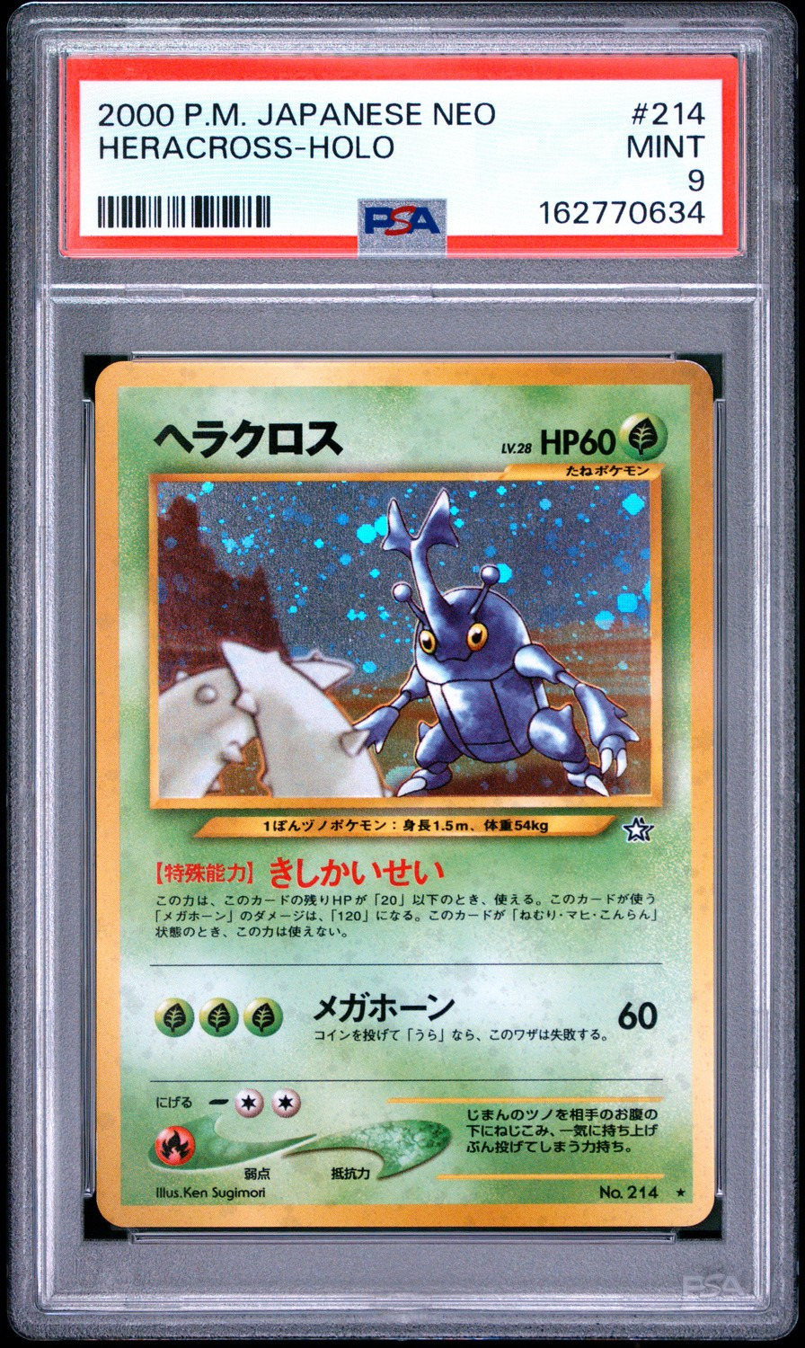 Heracross