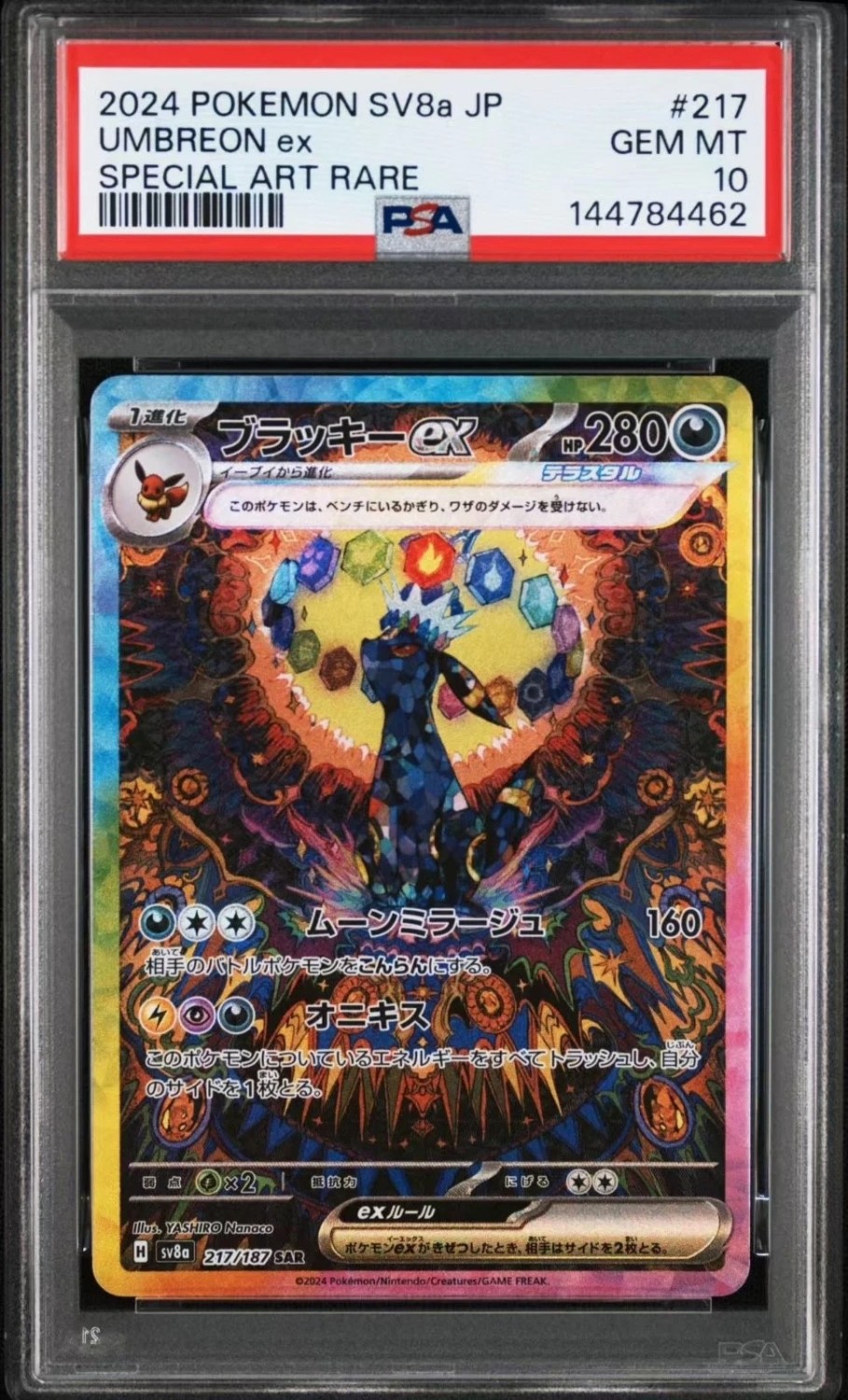 UMBREON ex