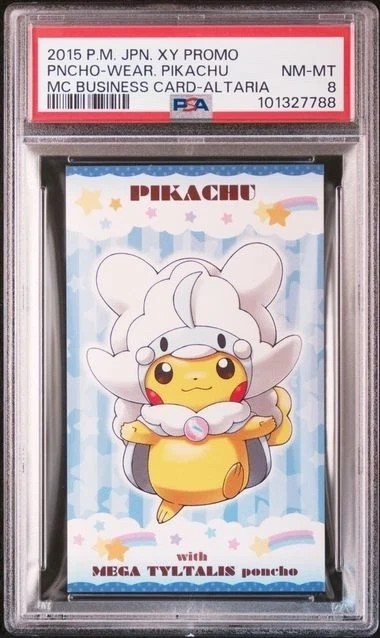 PNCHO-WEAR PIKACHU