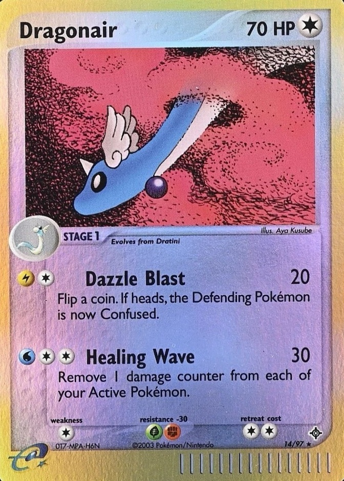 Reverse Holo