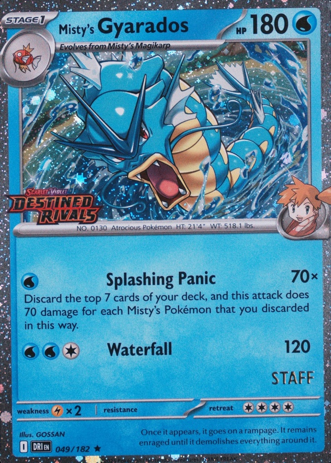 Holo · Prerelease