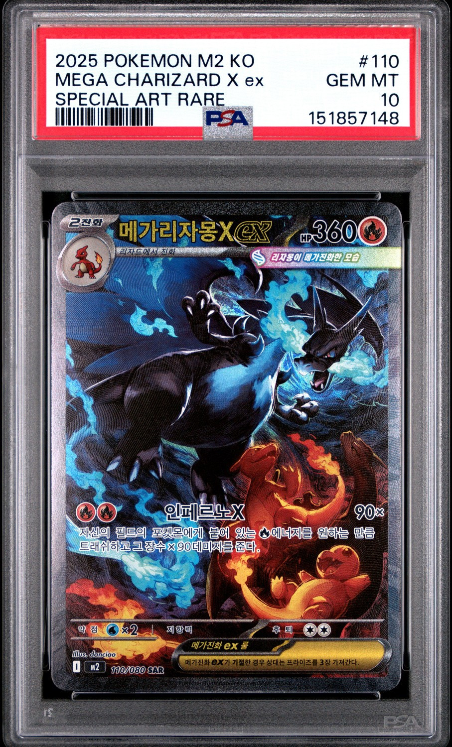 Mega Charizard X ex