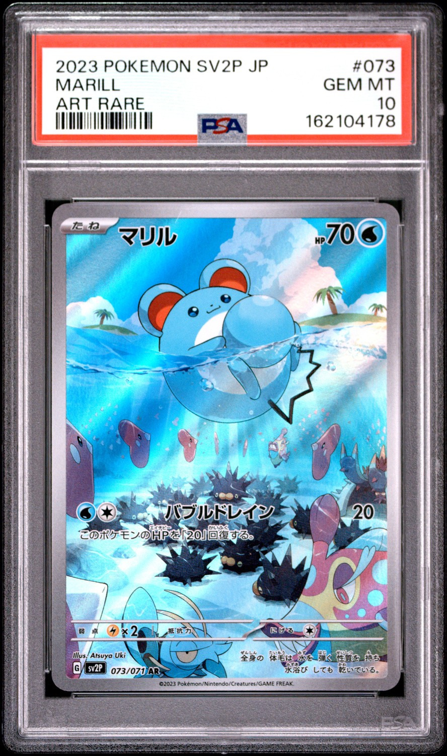 Marill