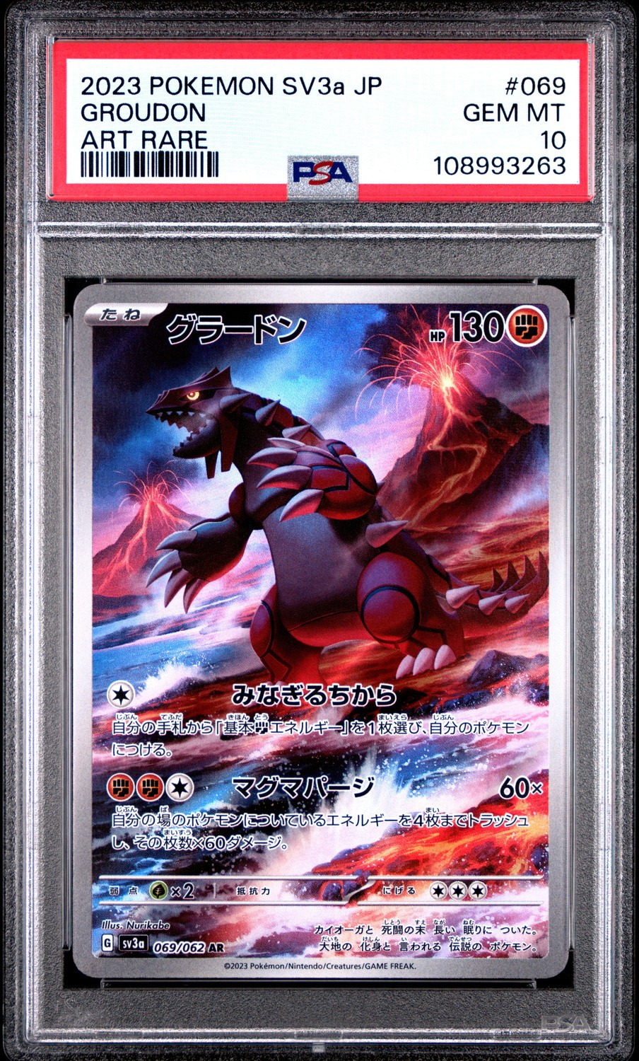 GROUDON