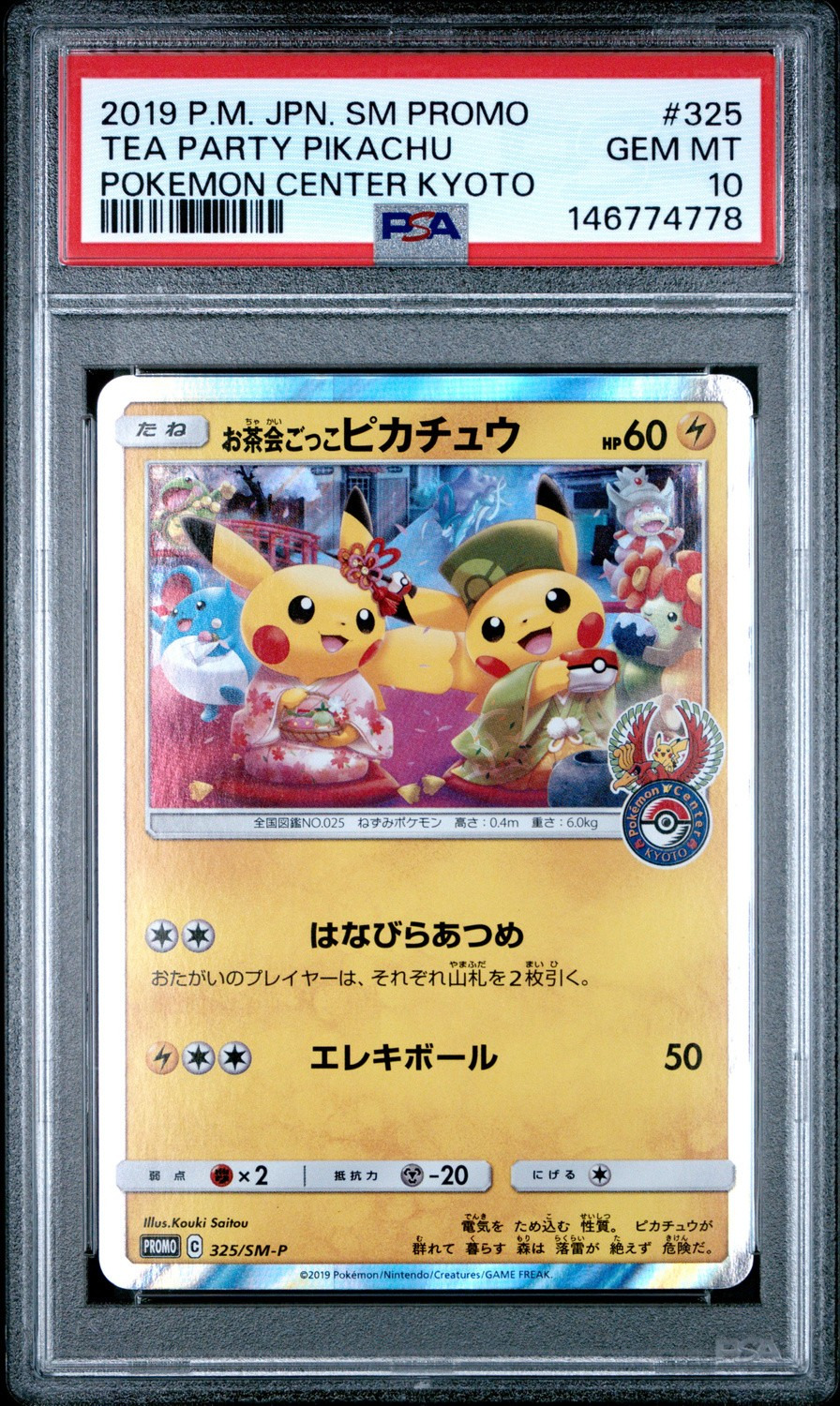 Tea Party Pikachu
