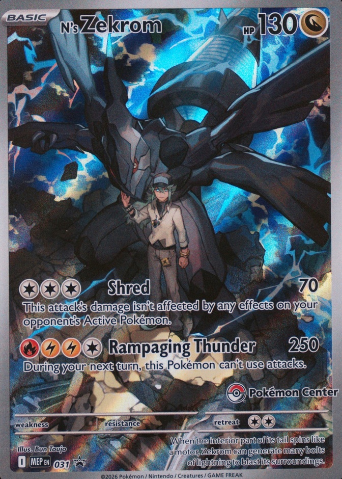 Pokemon Center Etb