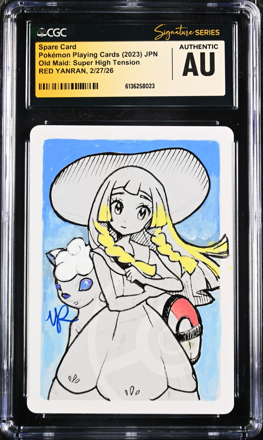 Spare Card