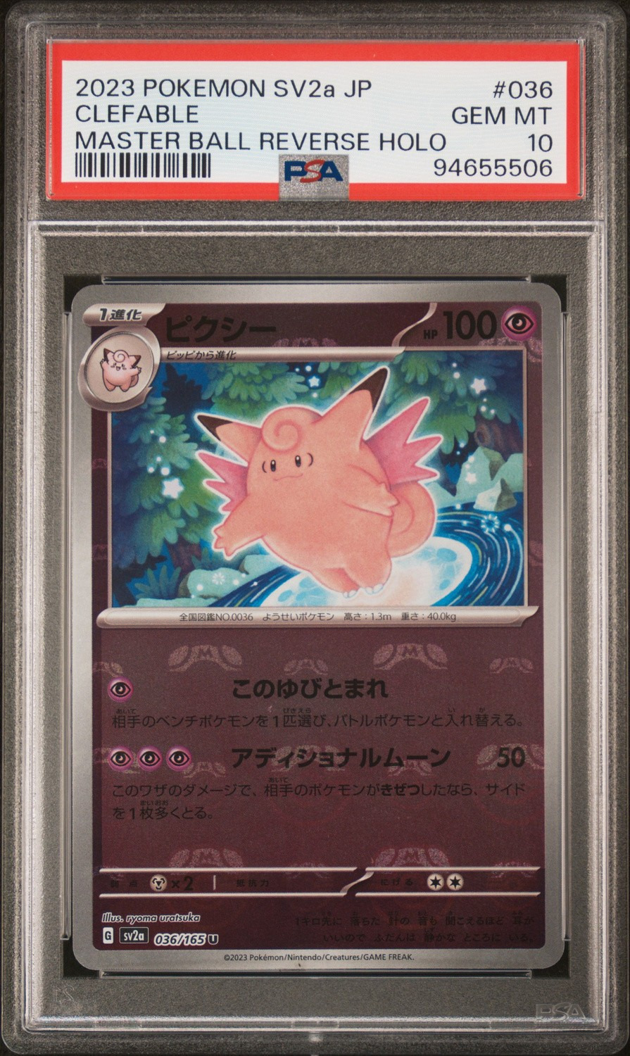 Clefable