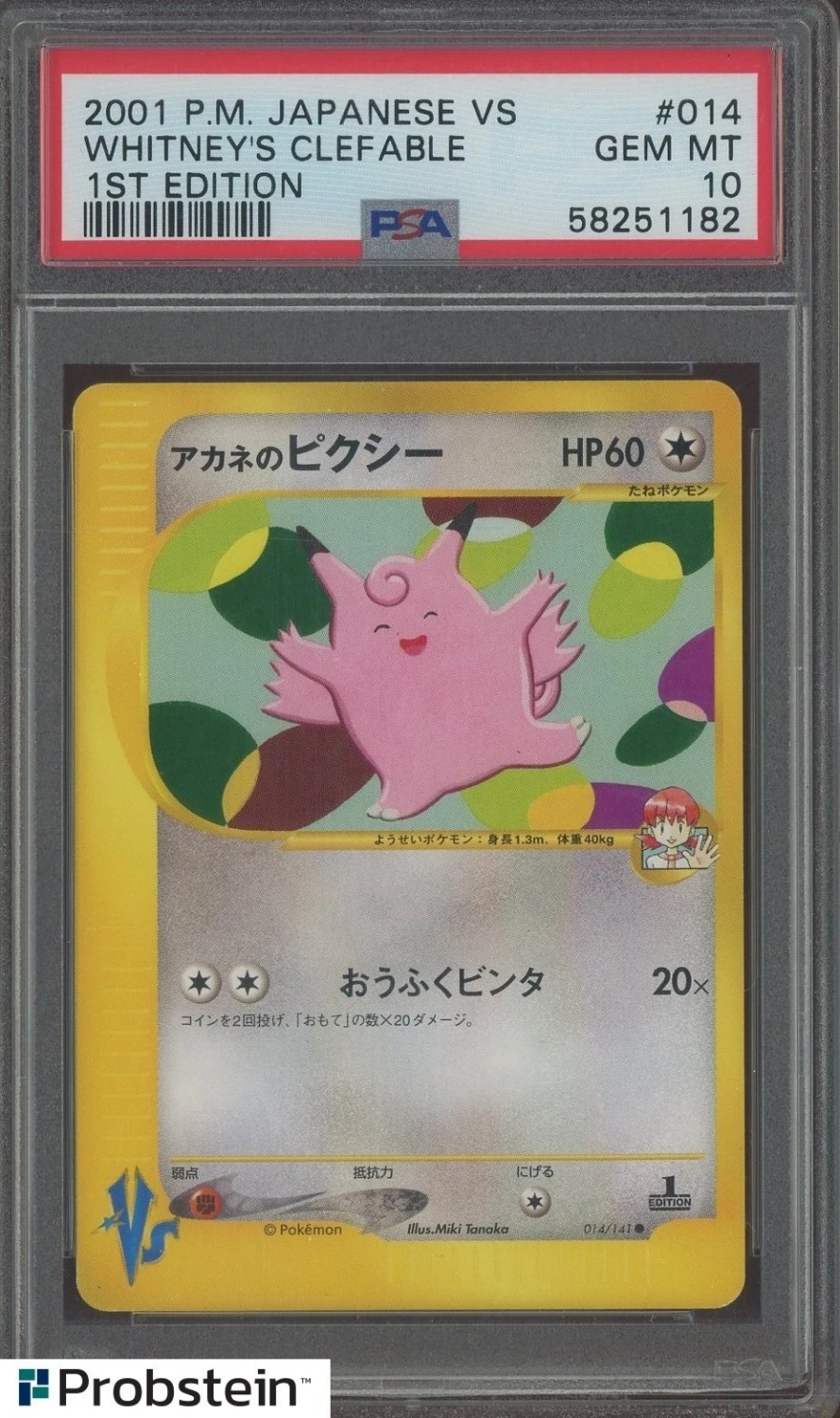 Whitney's Clefable