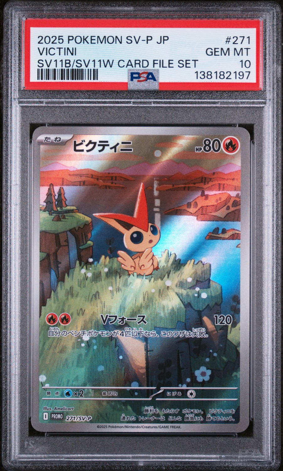 Victini