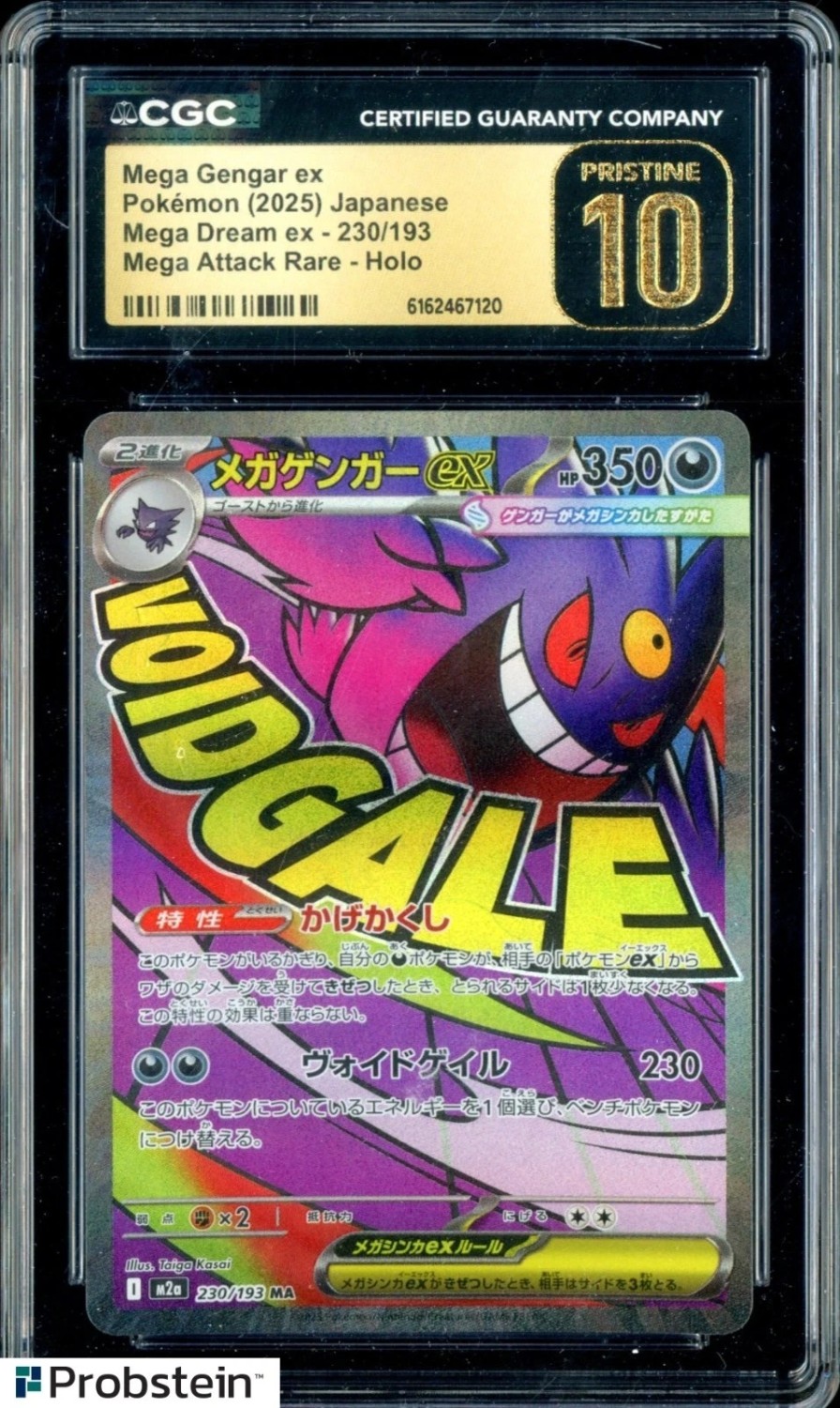 MEGA GENGAR ex