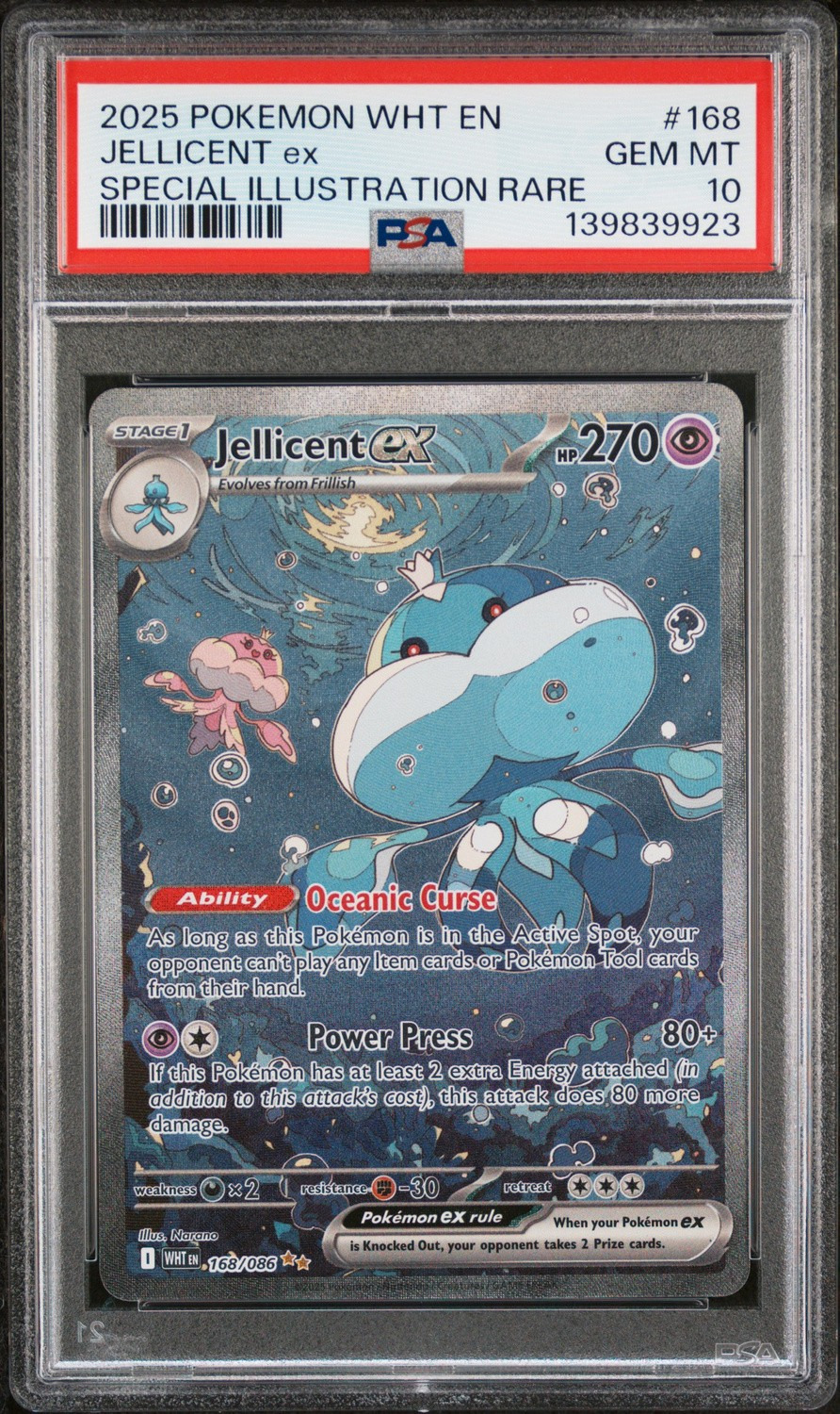 JELLICENT ex