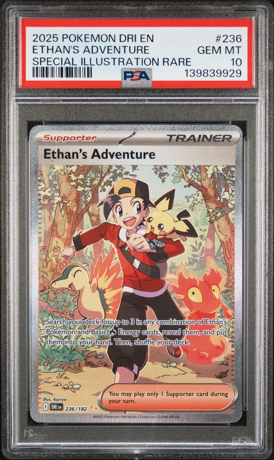 Ethan's Adventure