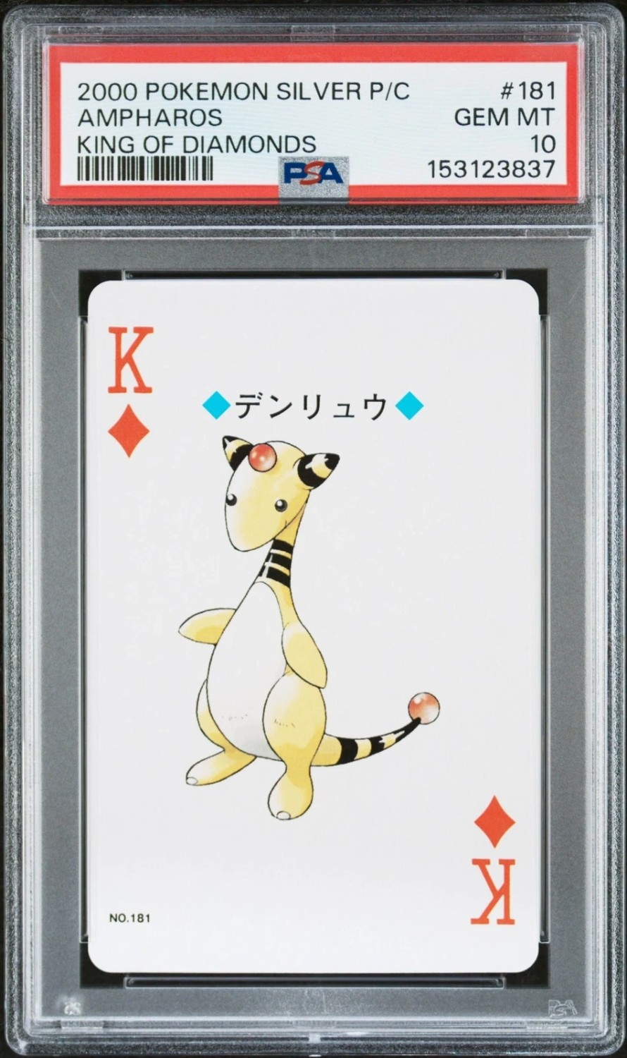 Ampharos