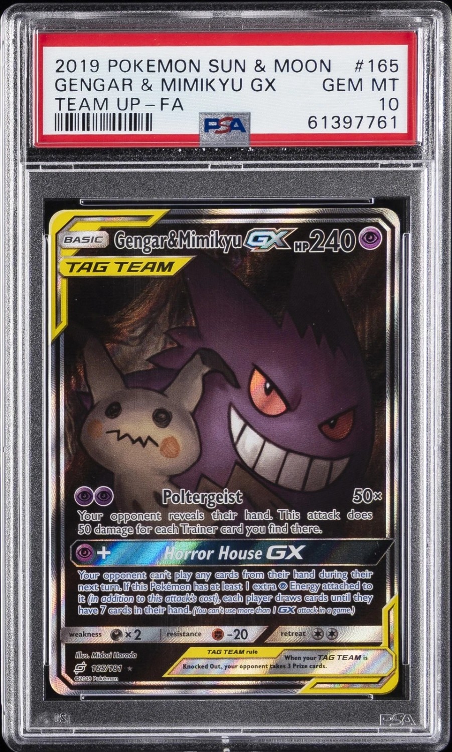 Gengar & Mimikyu GX
