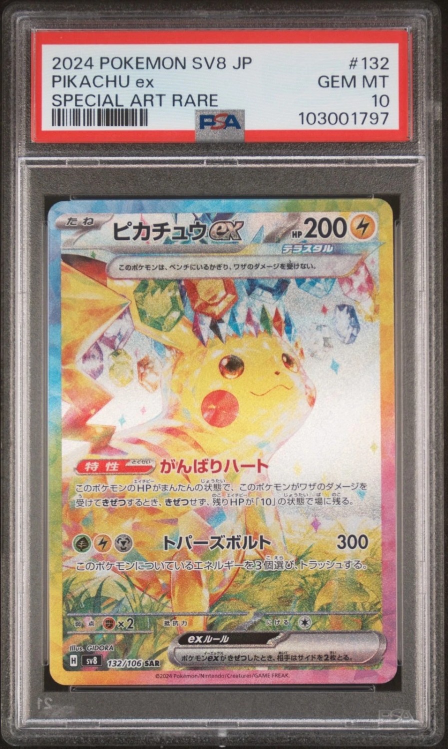 PIKACHU ex