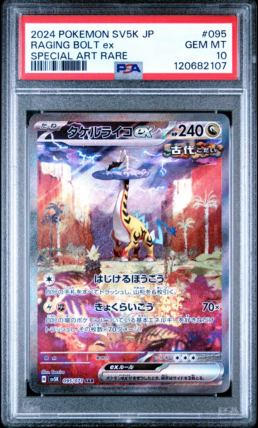 RAGING BOLT ex