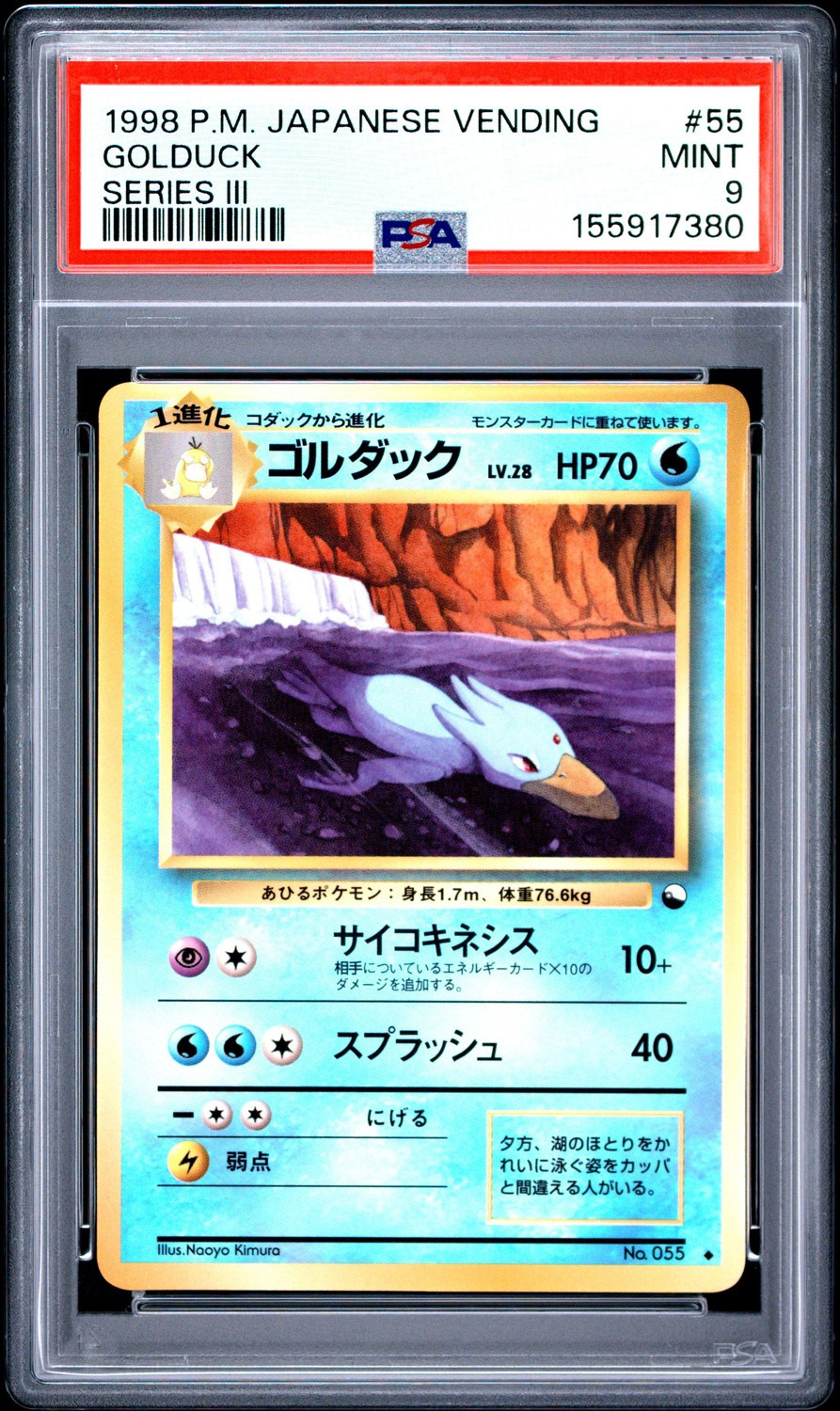 Golduck