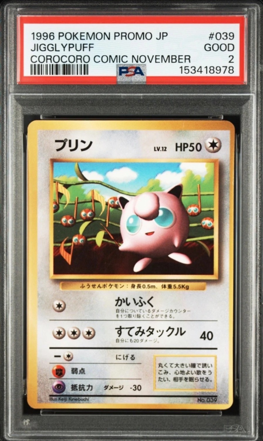 Jigglypuff