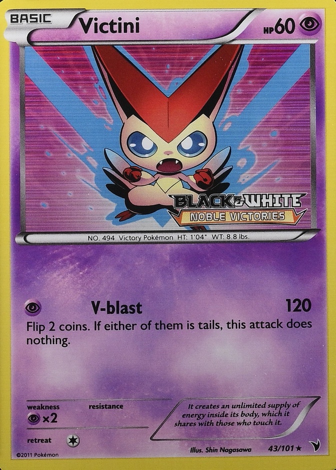 Holo · Prerelease