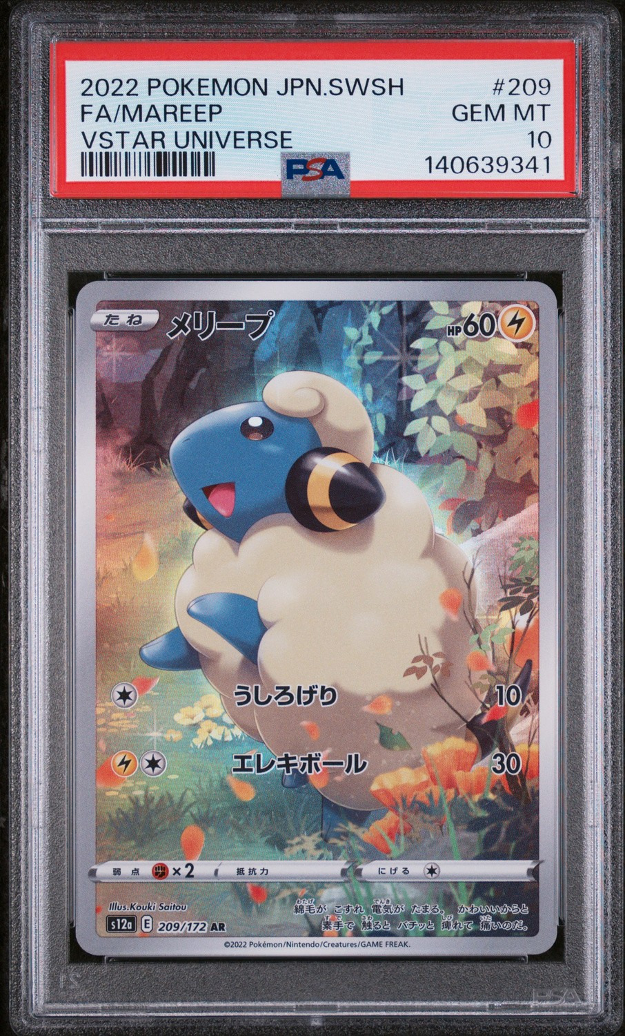 Mareep