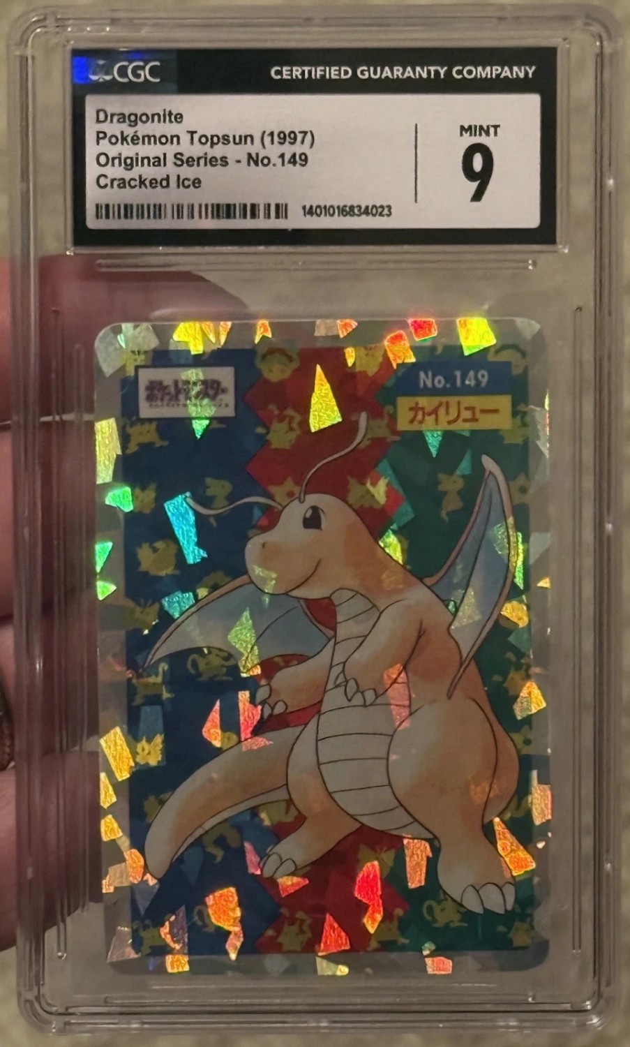 DRAGONITE