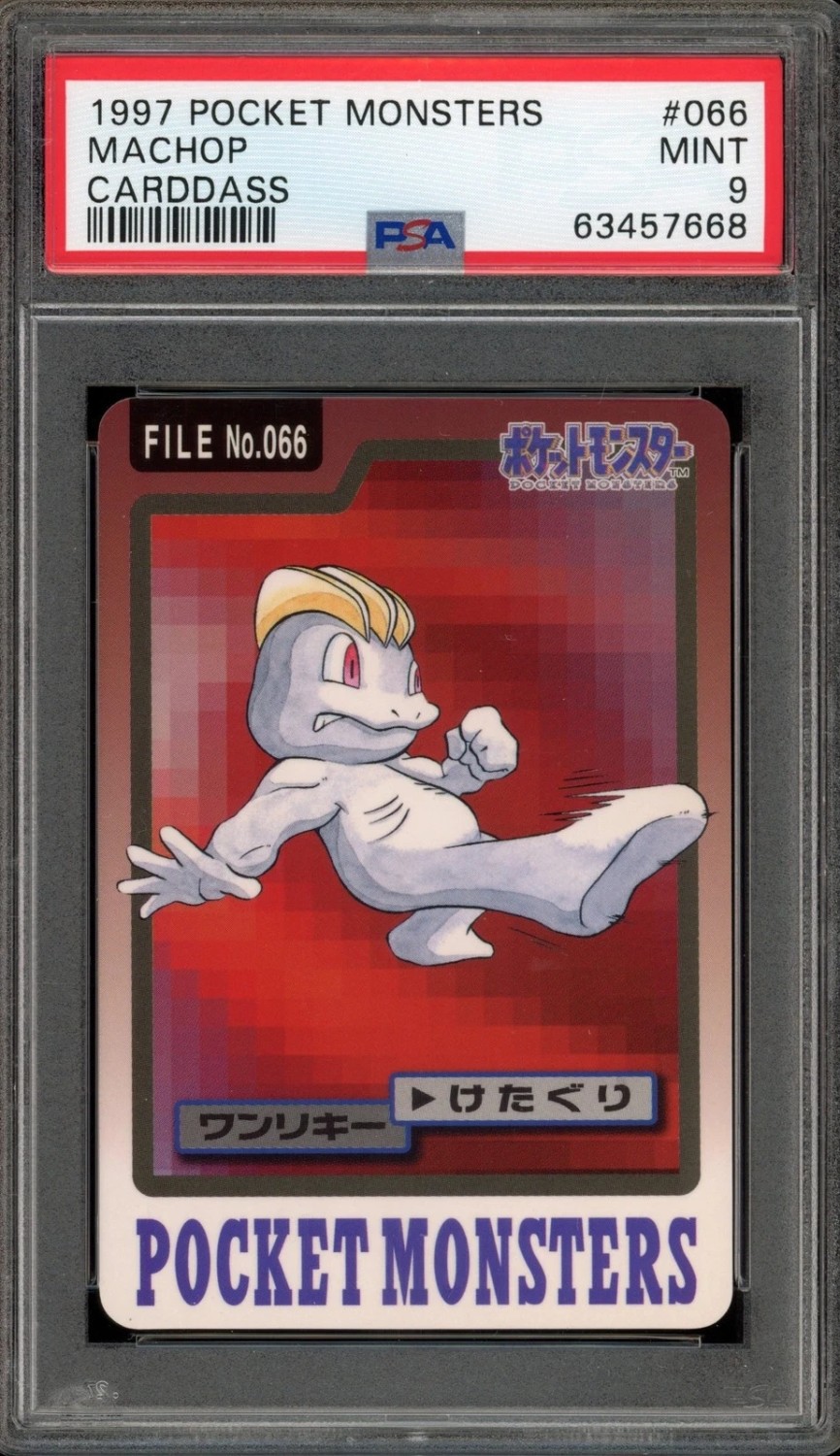 Machop