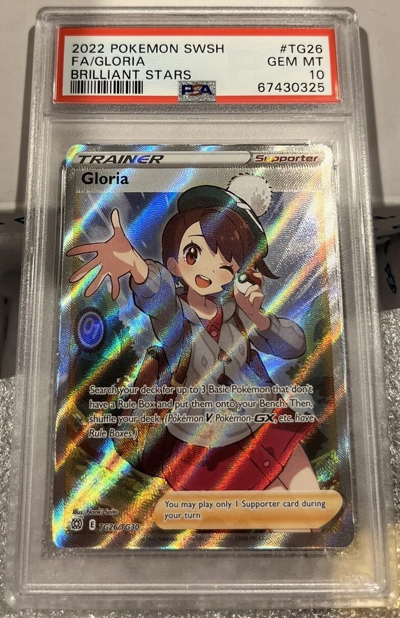 Gloria