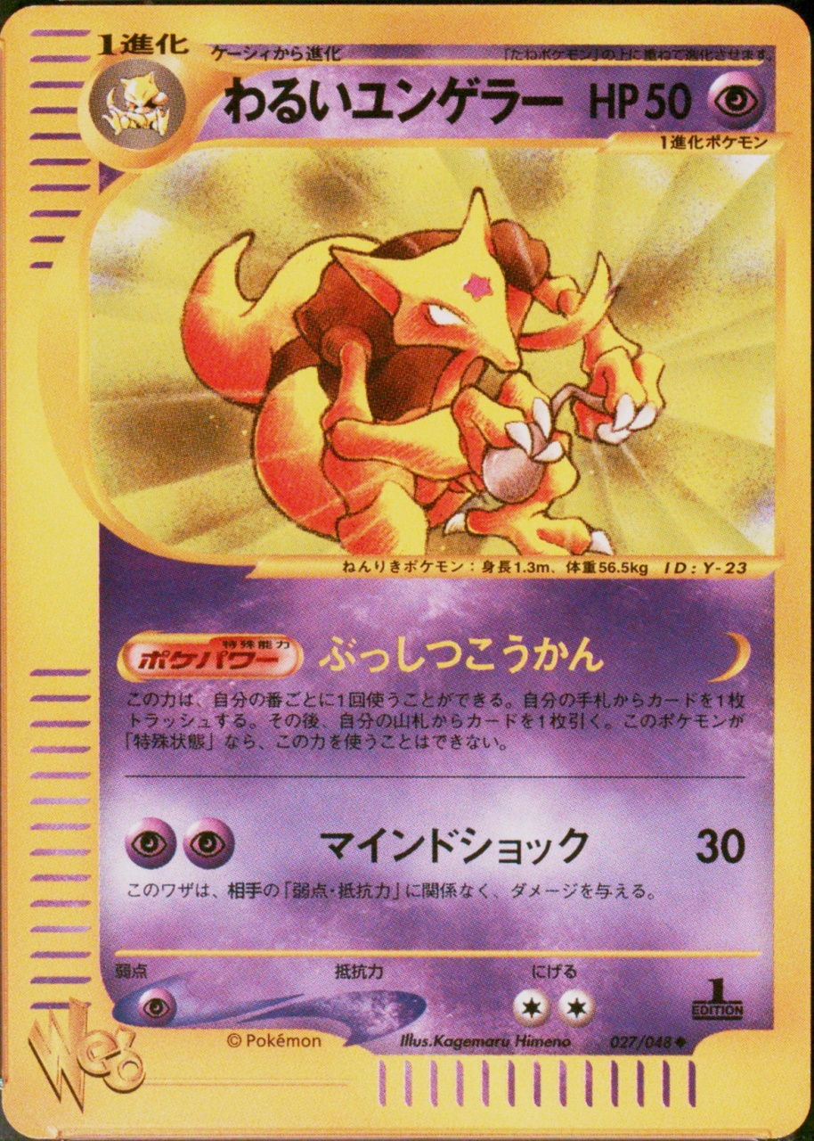 1st Edition