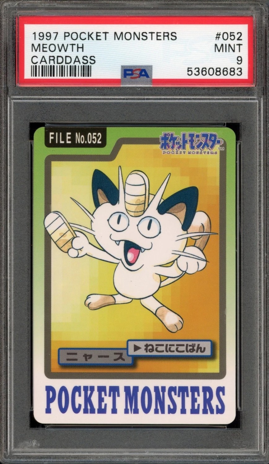 Meowth