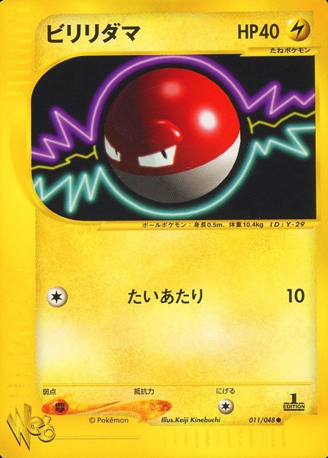 1st Edition