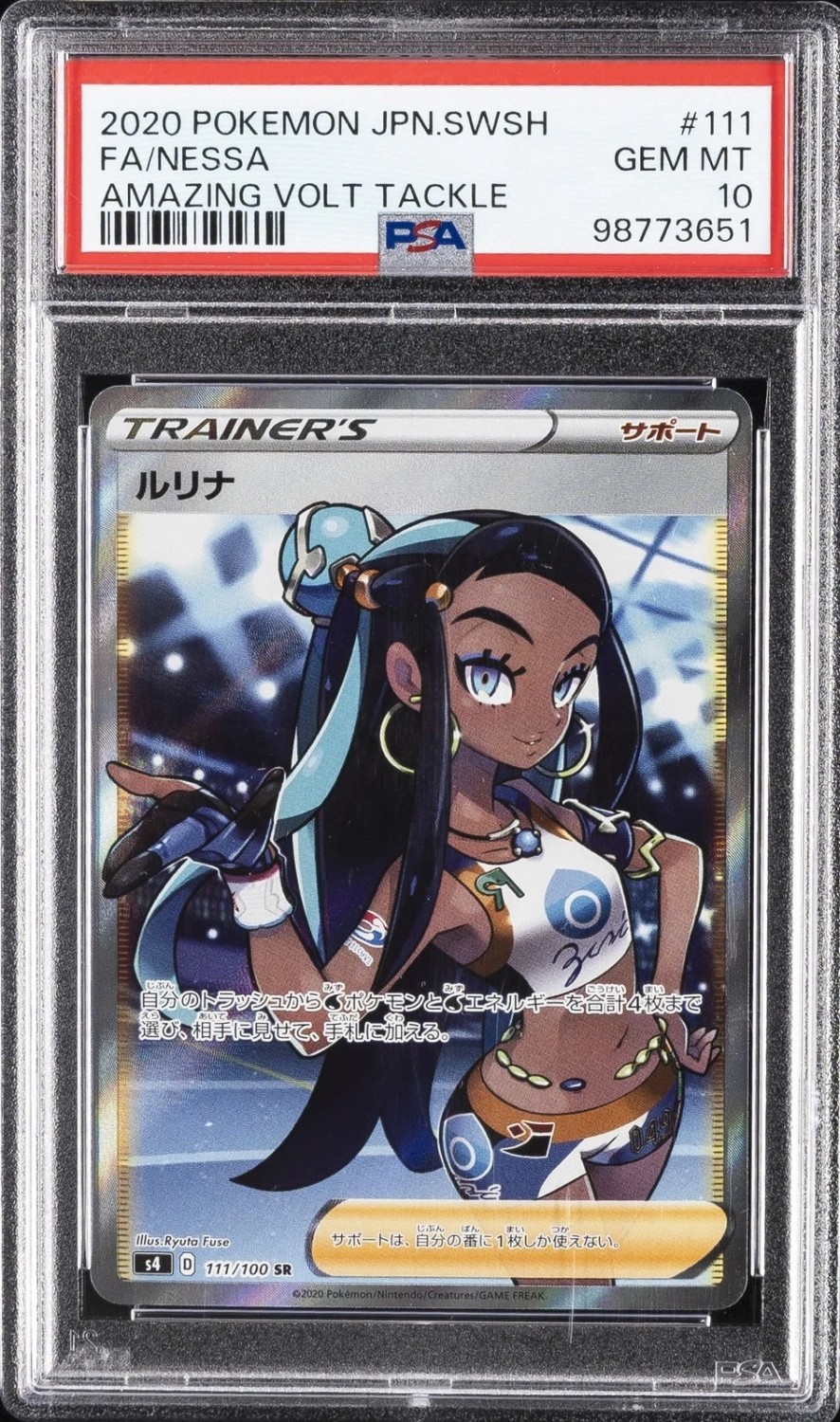 Nessa